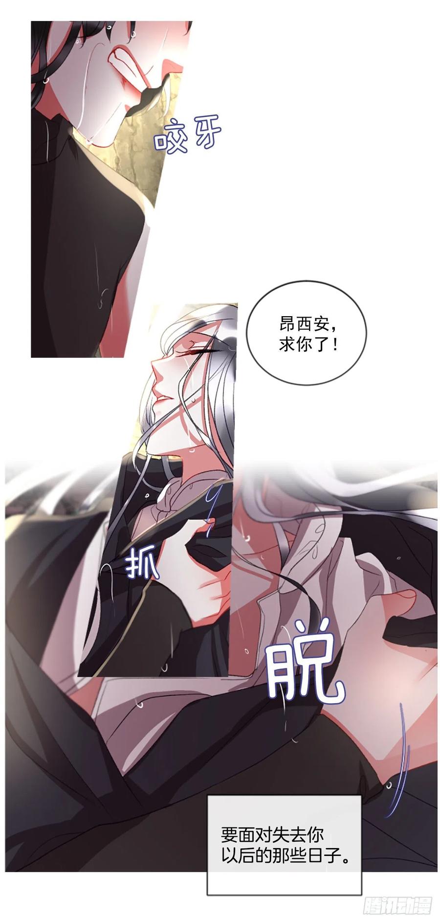 59.知晓心意（1）-第60话