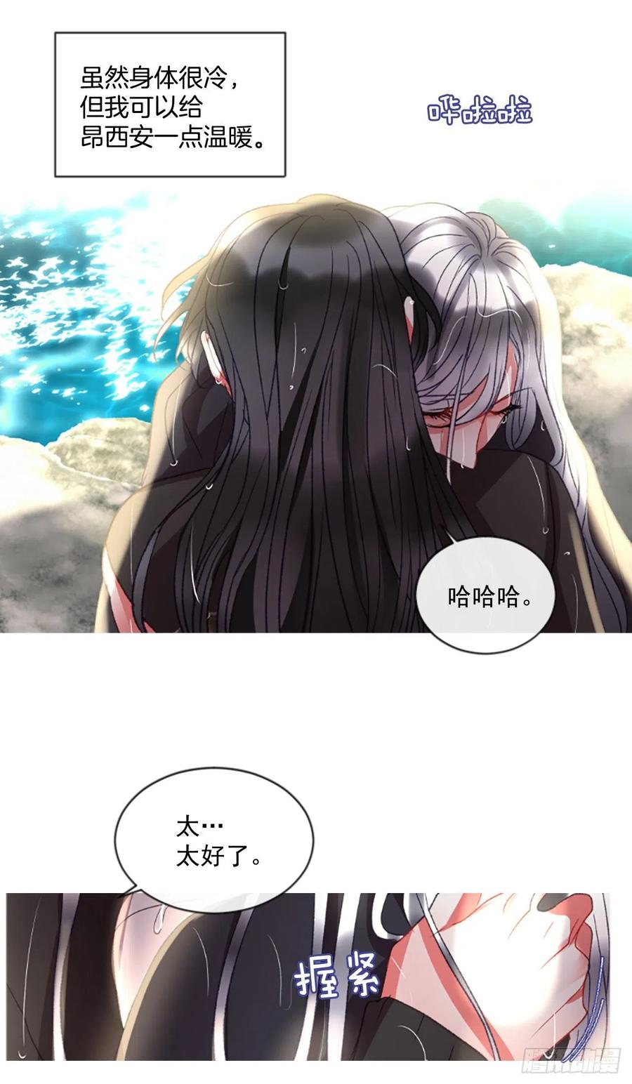 59.知晓心意（1）-第60话