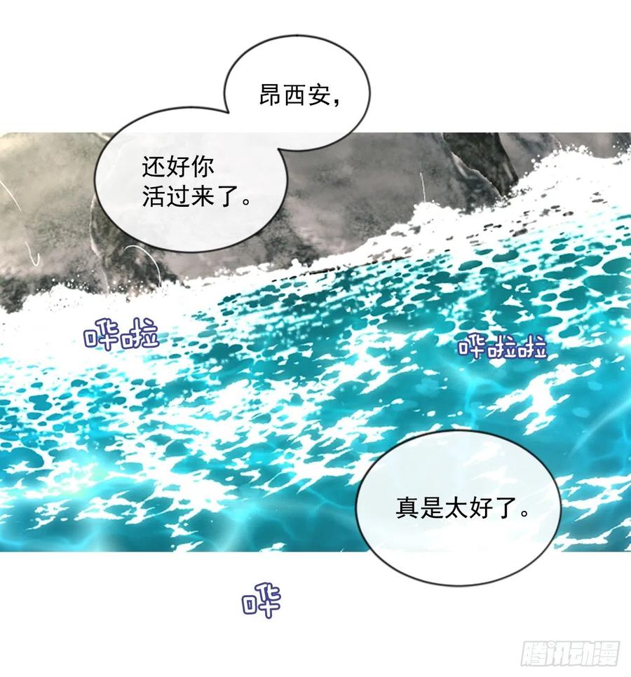 59.知晓心意（1）-第60话