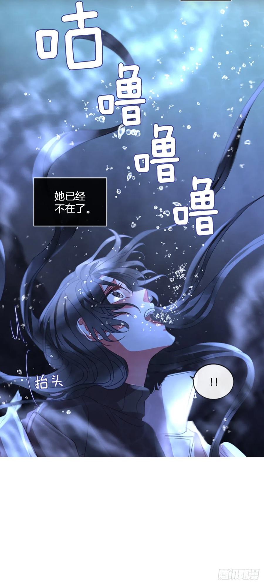 59.知晓心意（1）-第60话