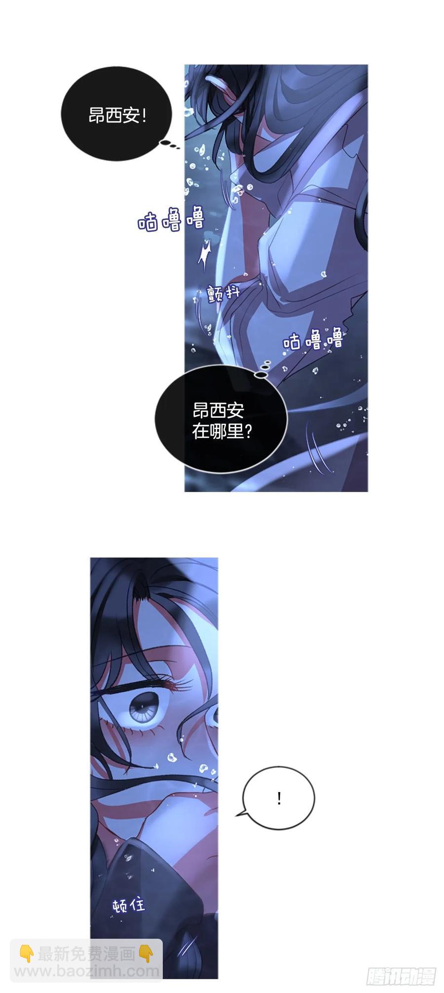 59.知晓心意（1）-第60话