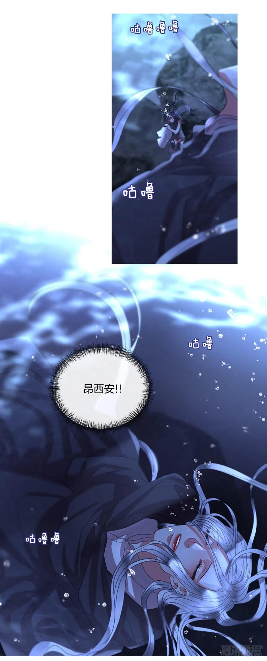 59.知晓心意（1）-第60话