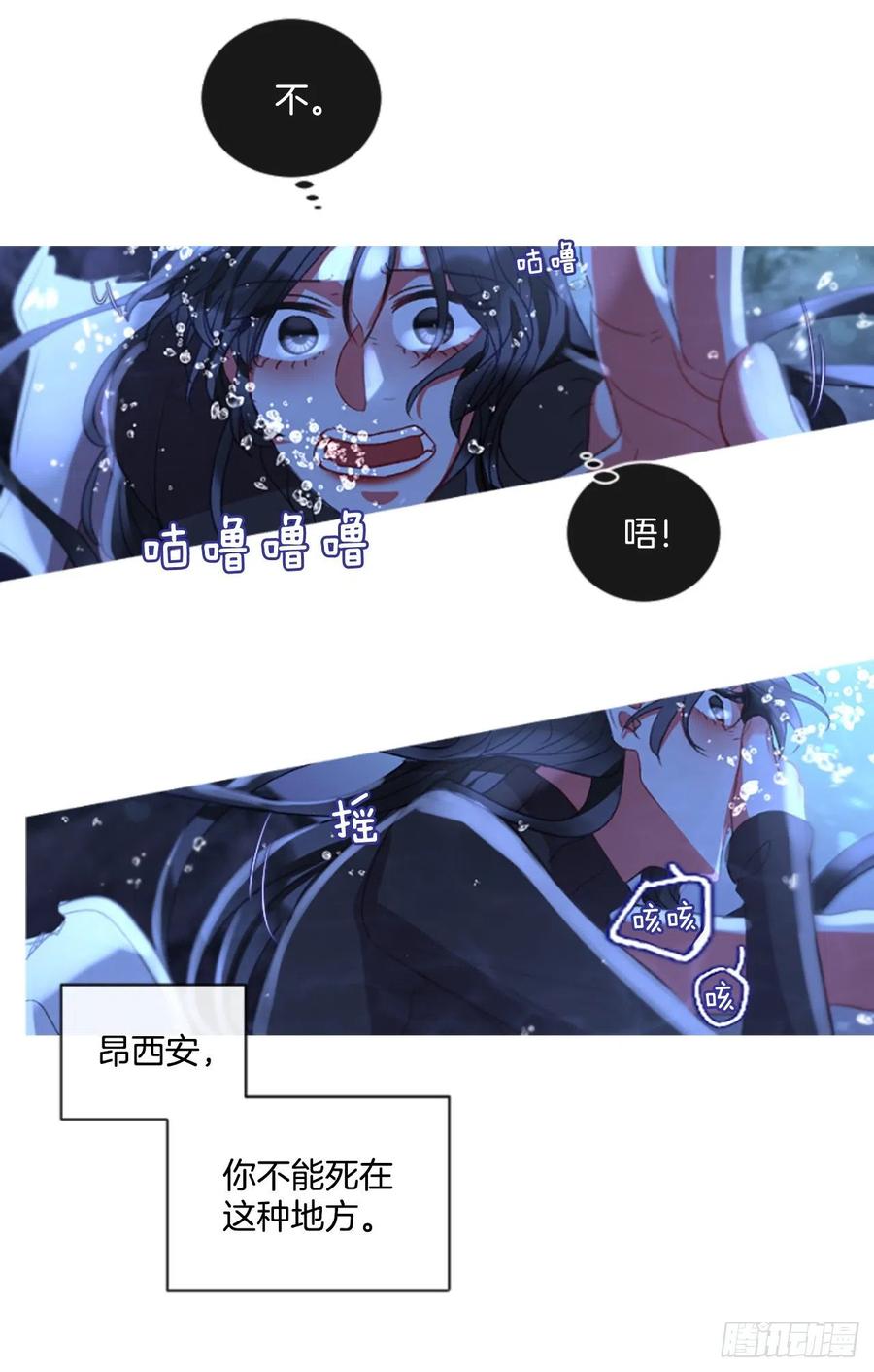 59.知晓心意（1）-第60话