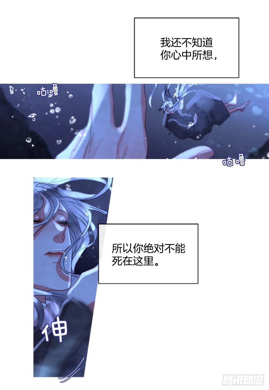 59.知晓心意（1）-第60话