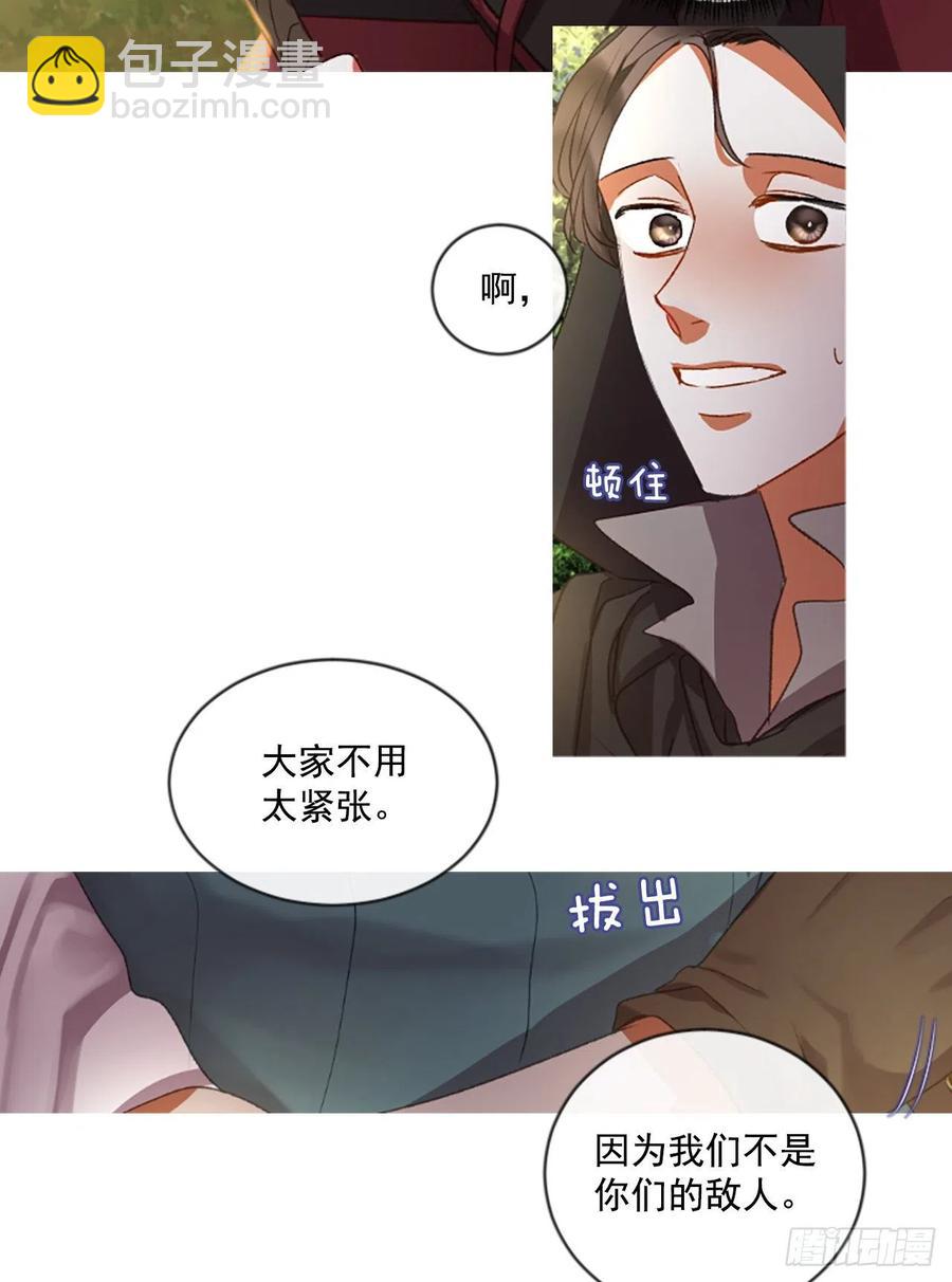 61.知晓心意（3）-第62话