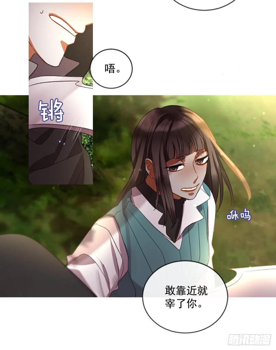61.知晓心意（3）-第62话