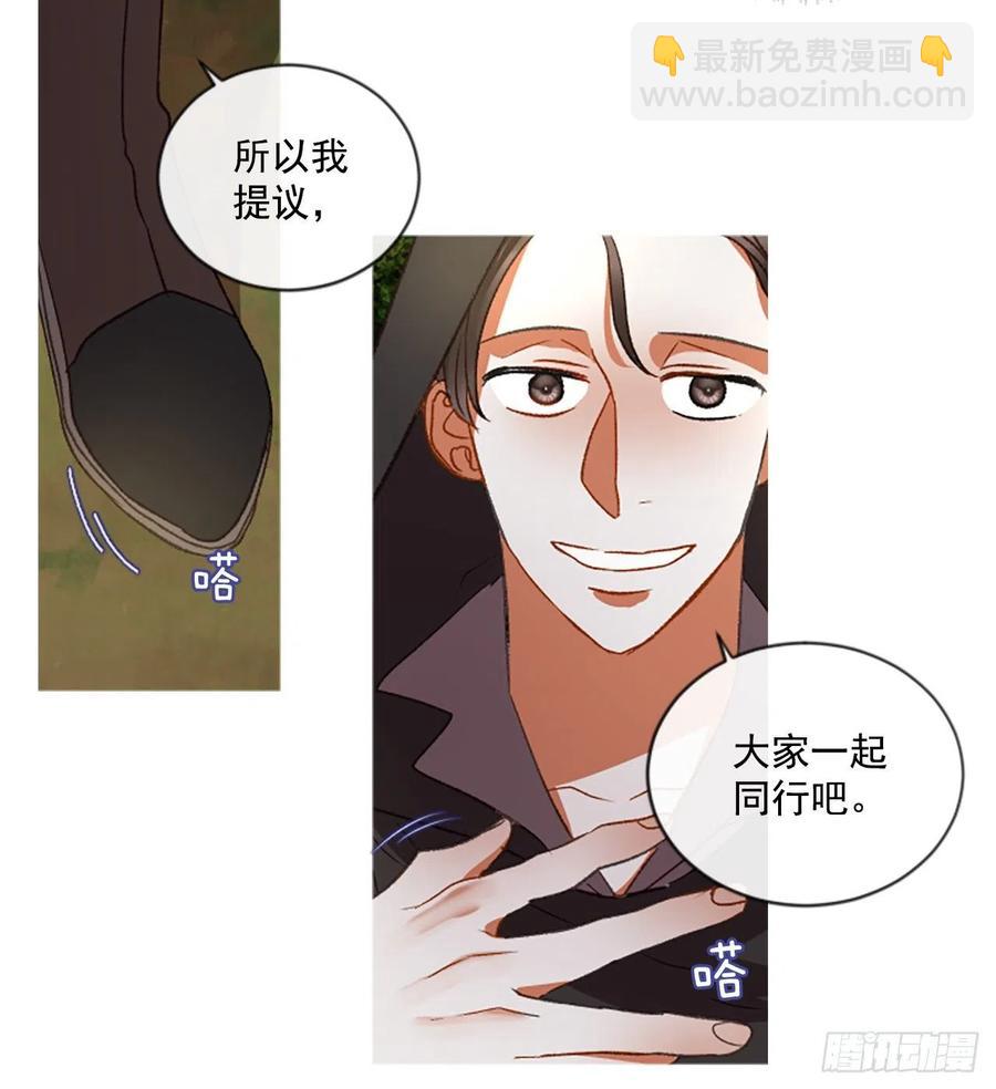 61.知晓心意（3）-第62话