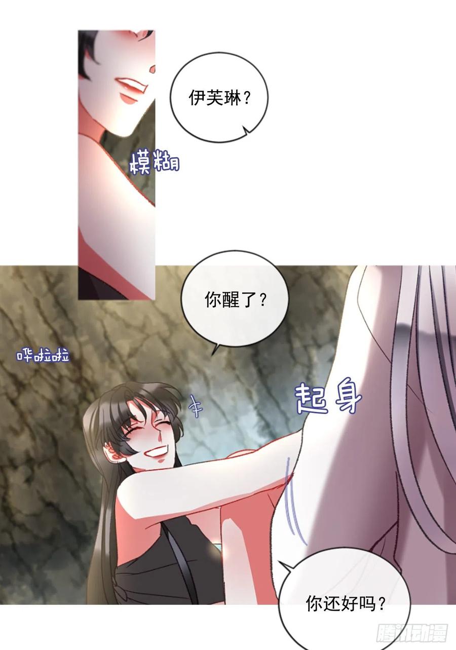 61.知晓心意（3）-第62话