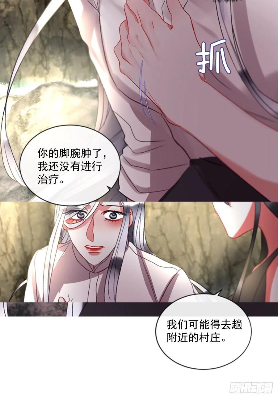 61.知晓心意（3）-第62话