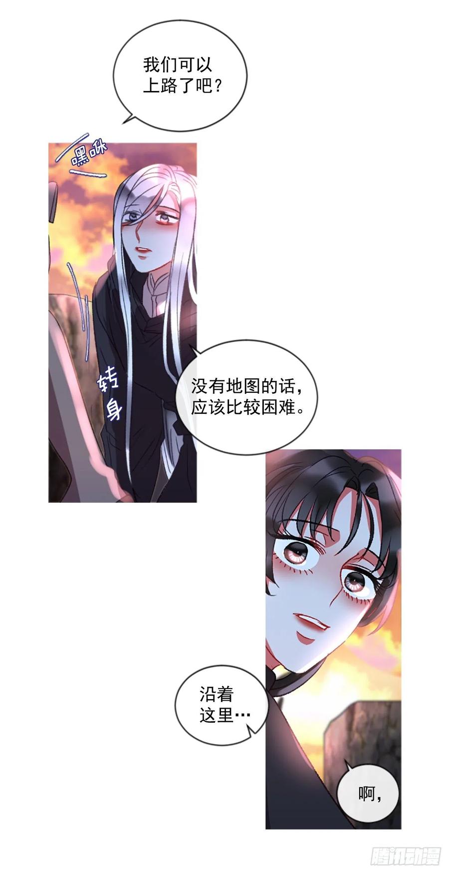 63.你的光芒让我心动-第64话