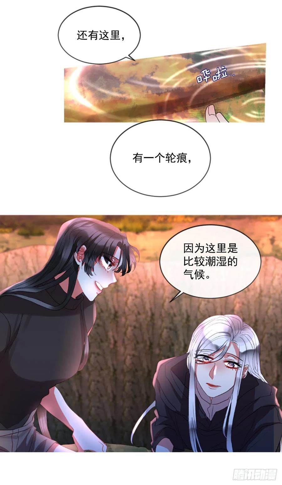 63.你的光芒让我心动-第64话