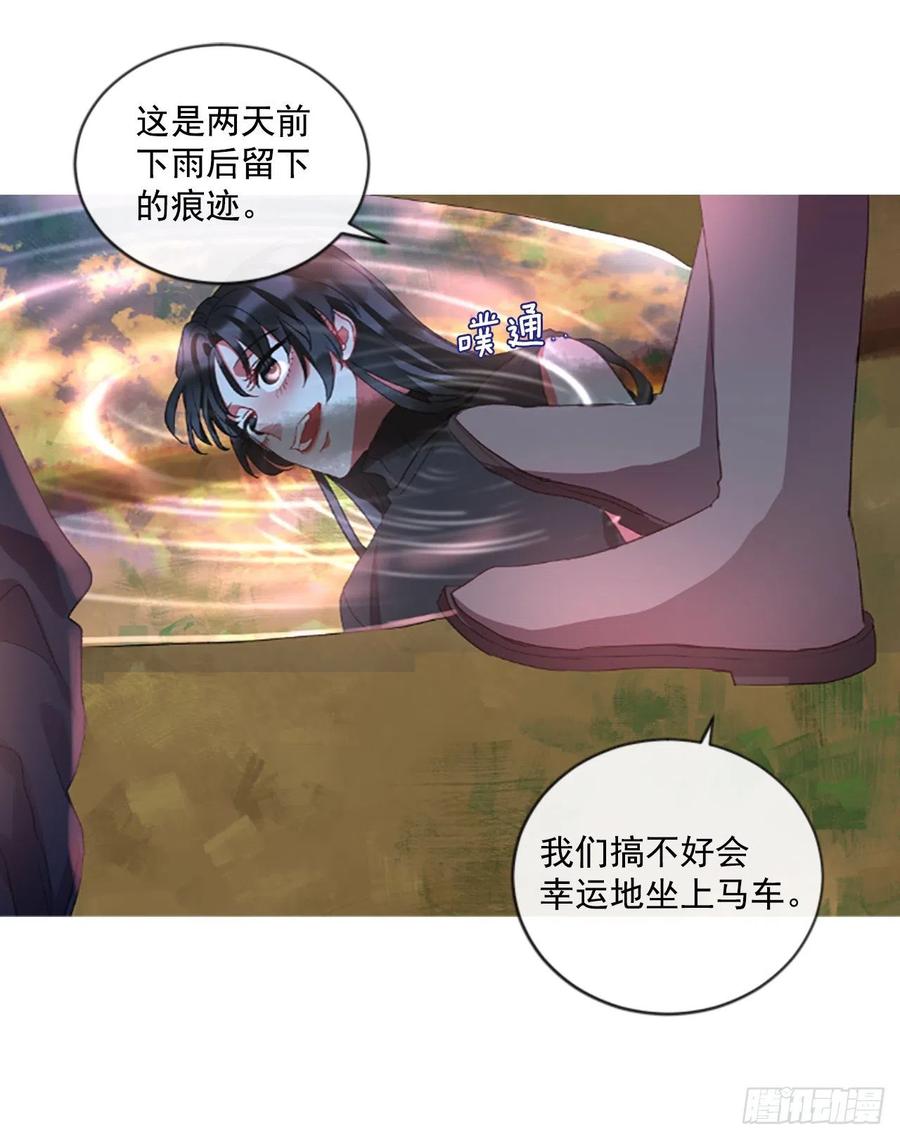 63.你的光芒让我心动-第64话