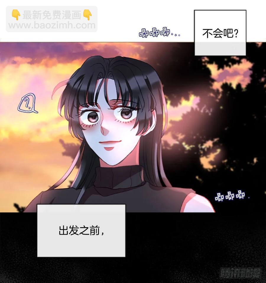 63.你的光芒让我心动-第64话