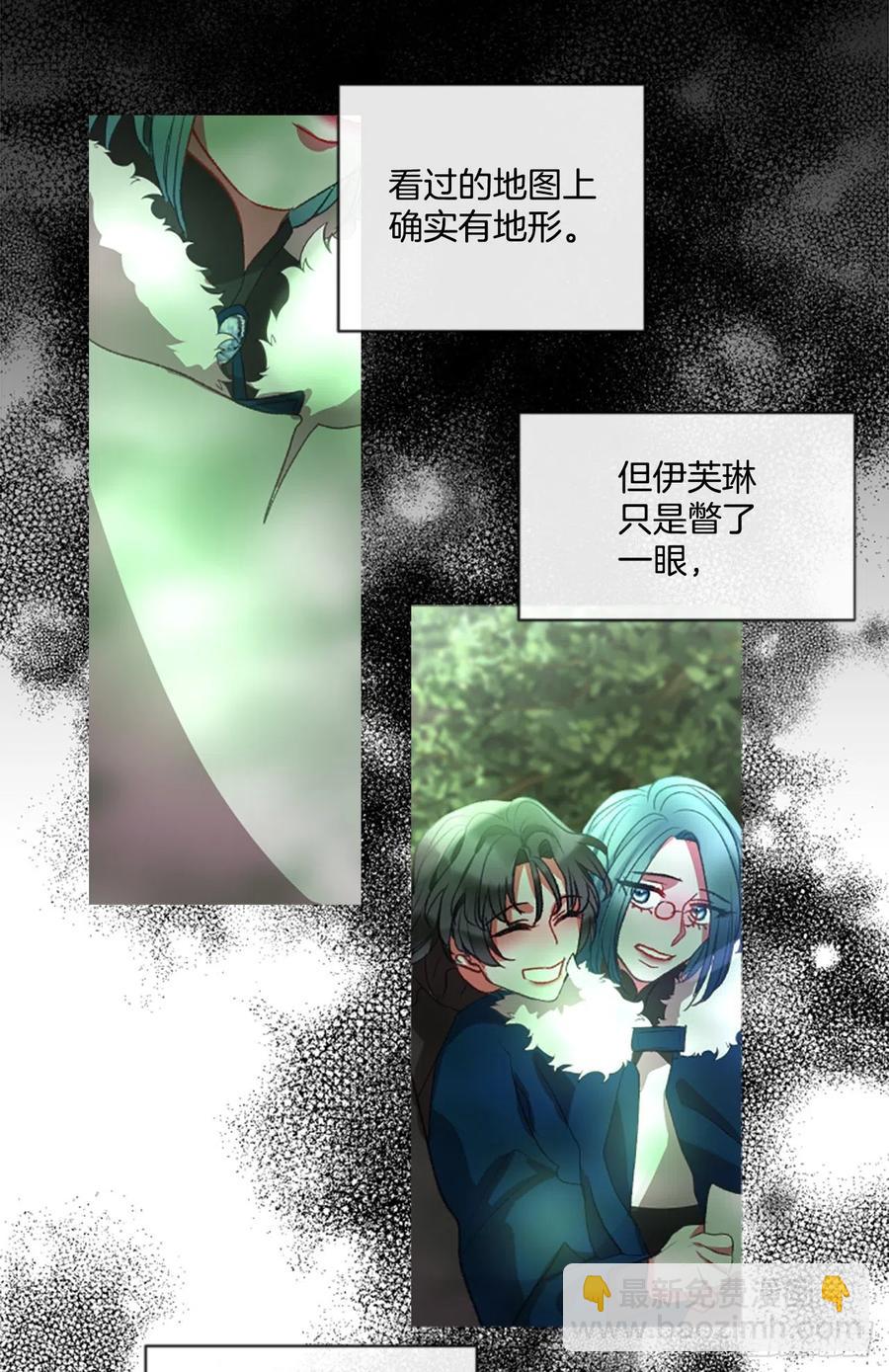 63.你的光芒让我心动-第64话