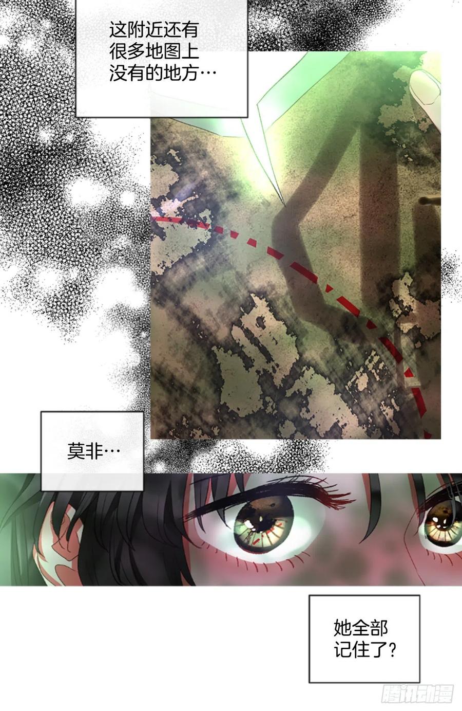 63.你的光芒让我心动-第64话