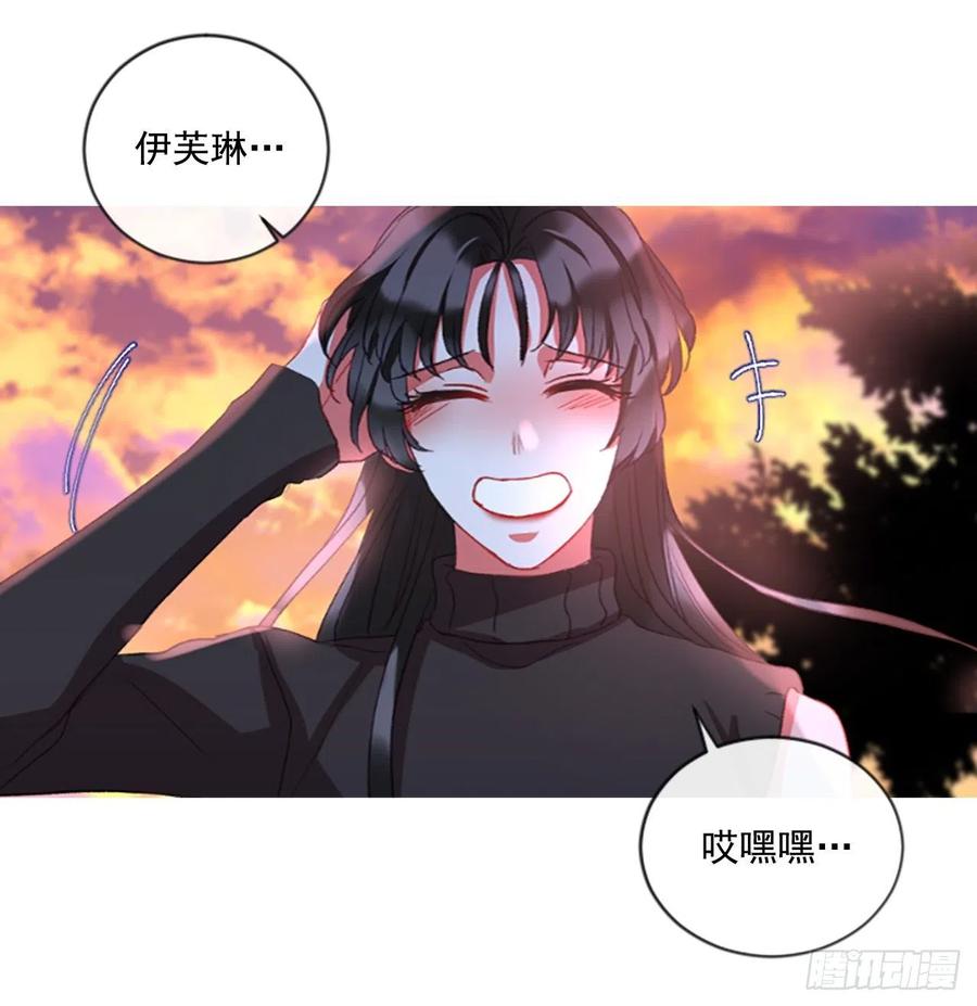 63.你的光芒让我心动-第64话