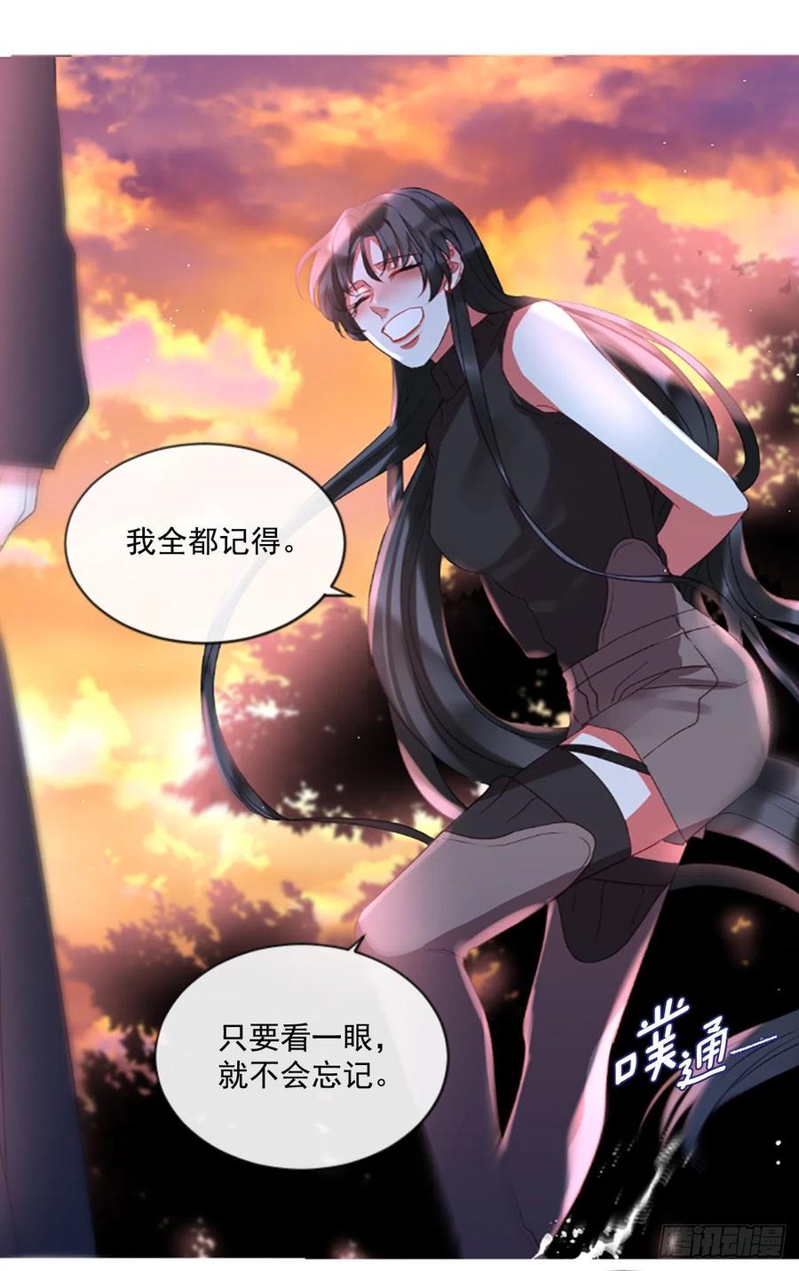 63.你的光芒让我心动-第64话