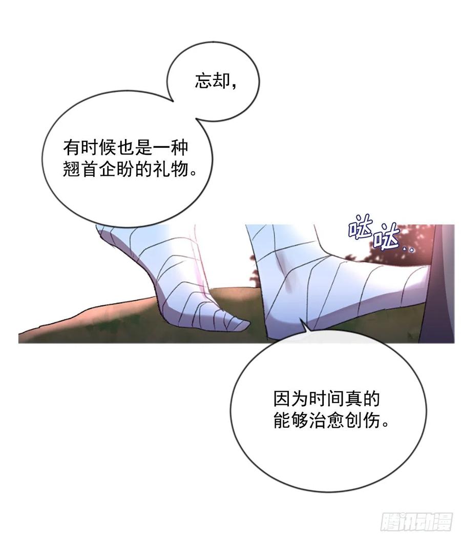 63.你的光芒让我心动-第64话