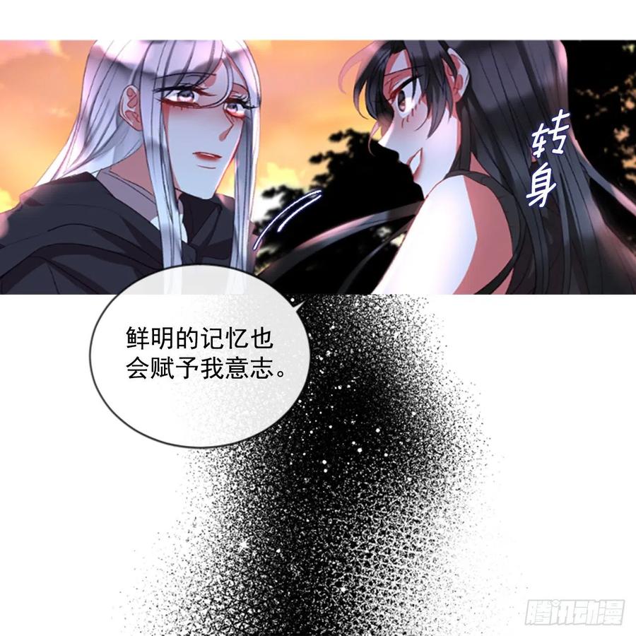 63.你的光芒让我心动-第64话