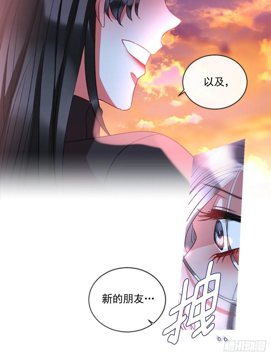 63.你的光芒让我心动-第64话