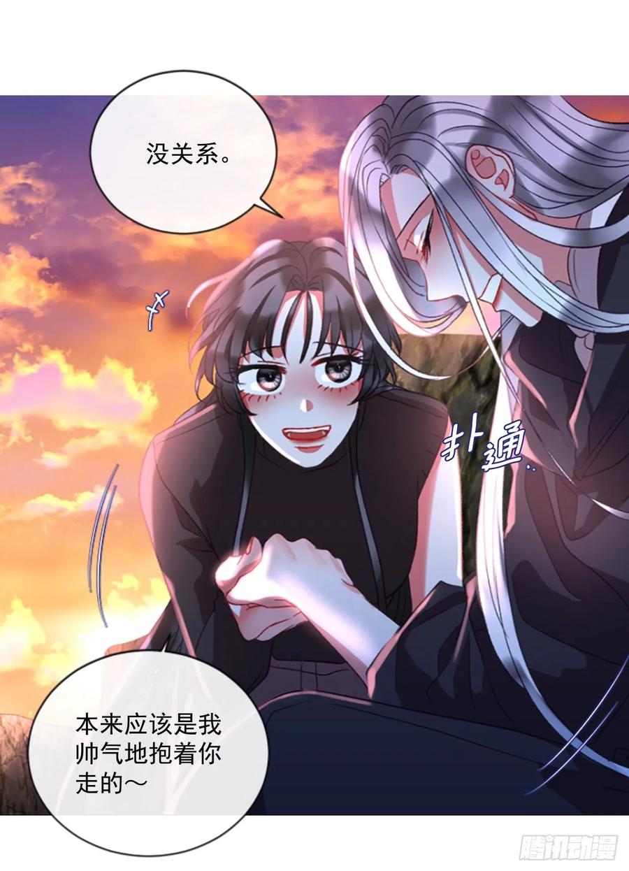 63.你的光芒让我心动-第64话