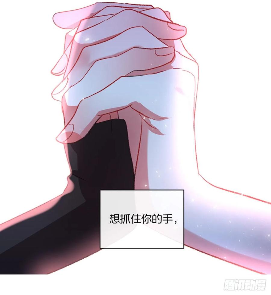 63.你的光芒让我心动-第64话
