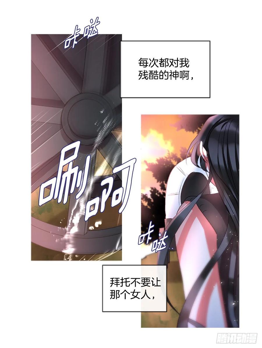 63.你的光芒让我心动-第64话