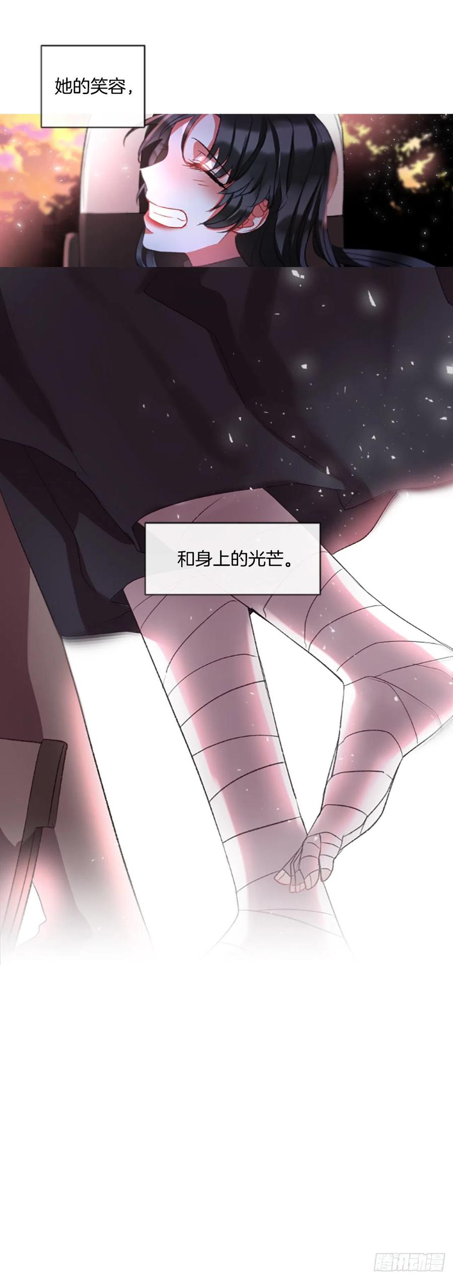 63.你的光芒让我心动-第64话