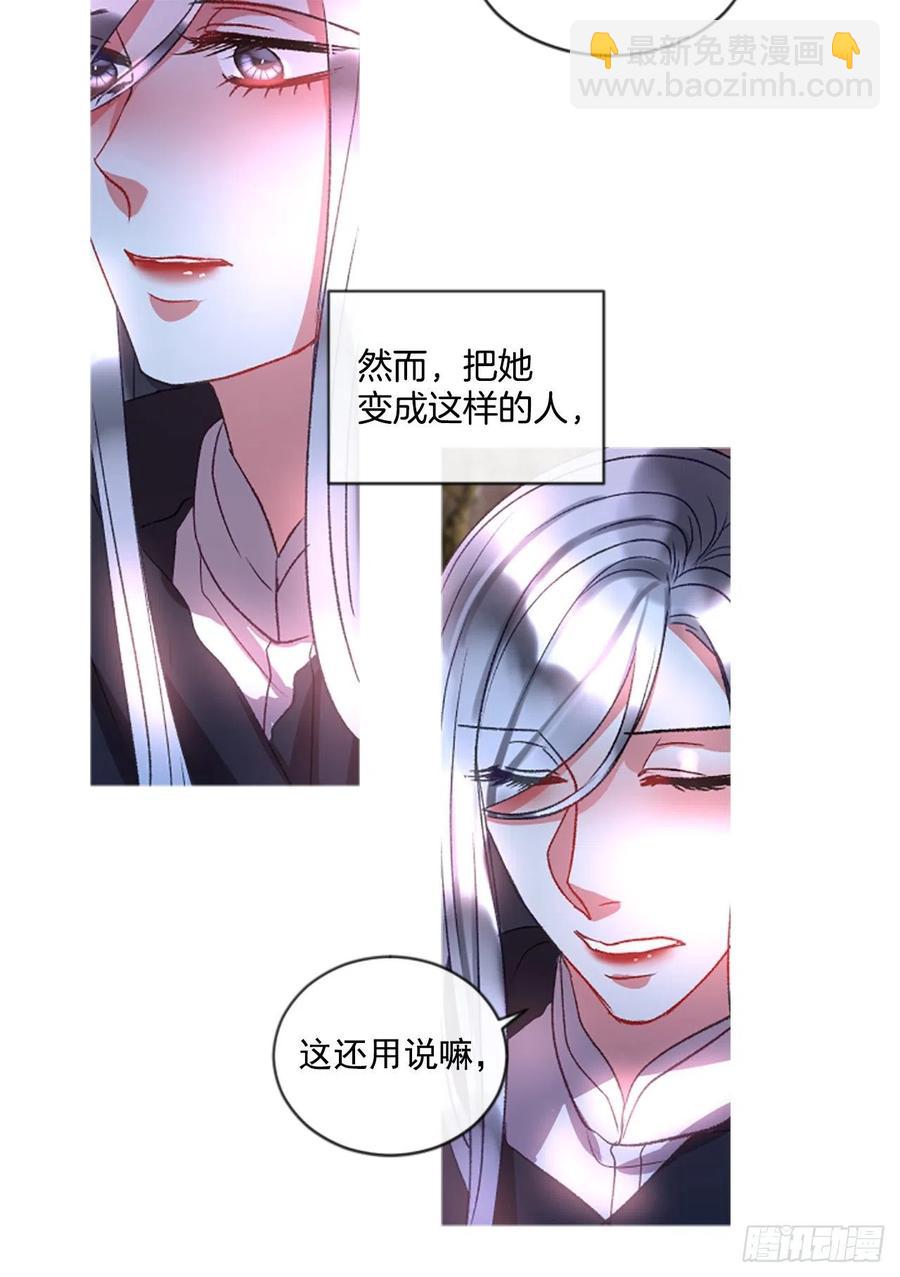 63.你的光芒让我心动-第64话