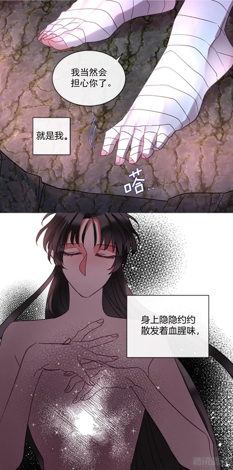 63.你的光芒让我心动-第64话