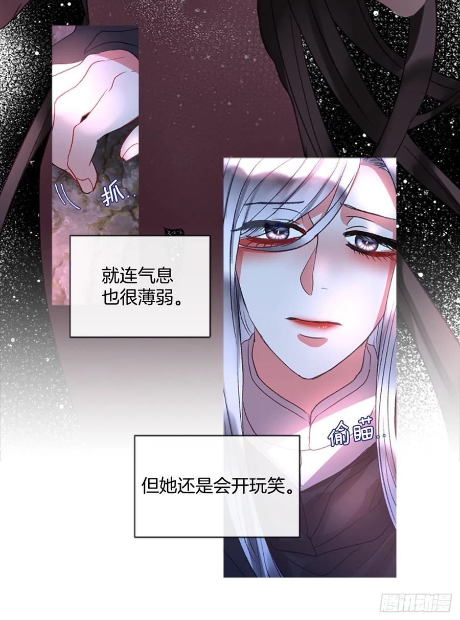 63.你的光芒让我心动-第64话