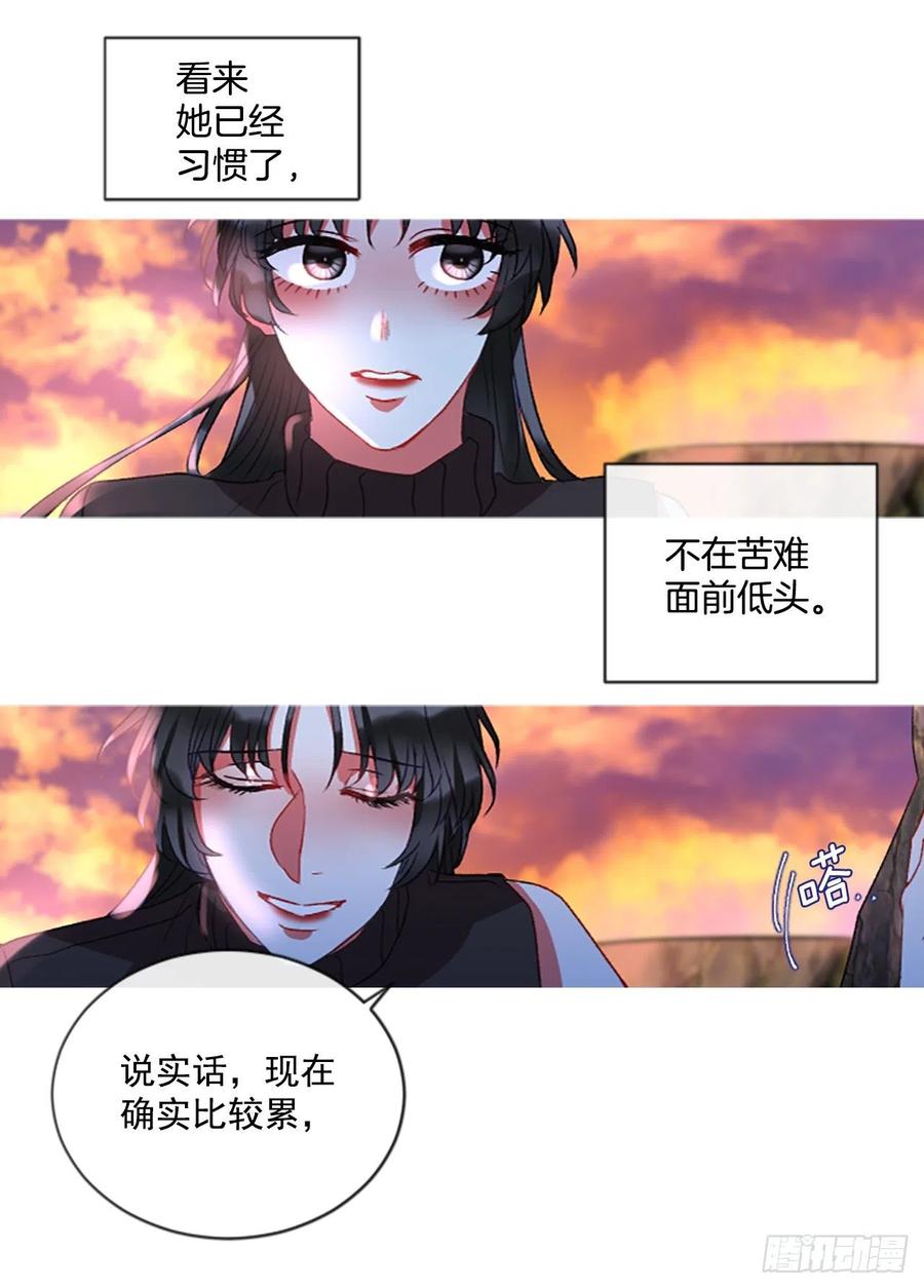 63.你的光芒让我心动-第64话