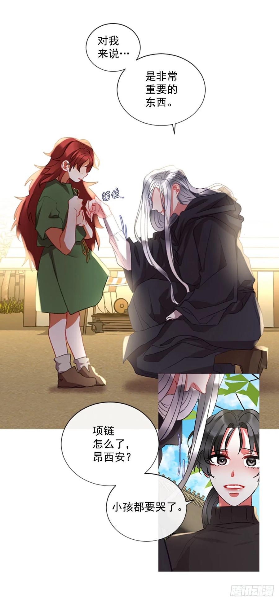65.幼母的项链-第66话