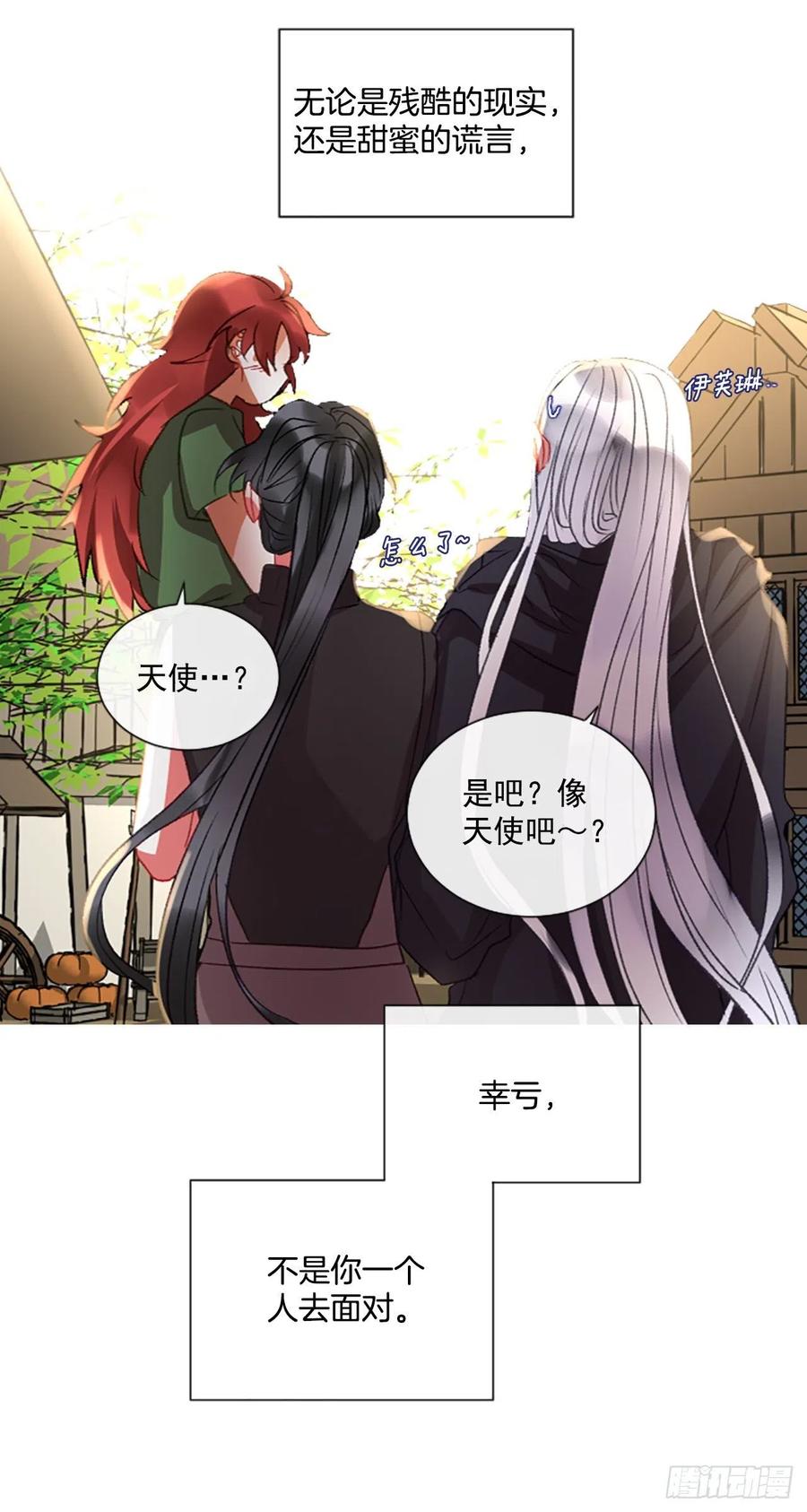 65.幼母的项链-第66话