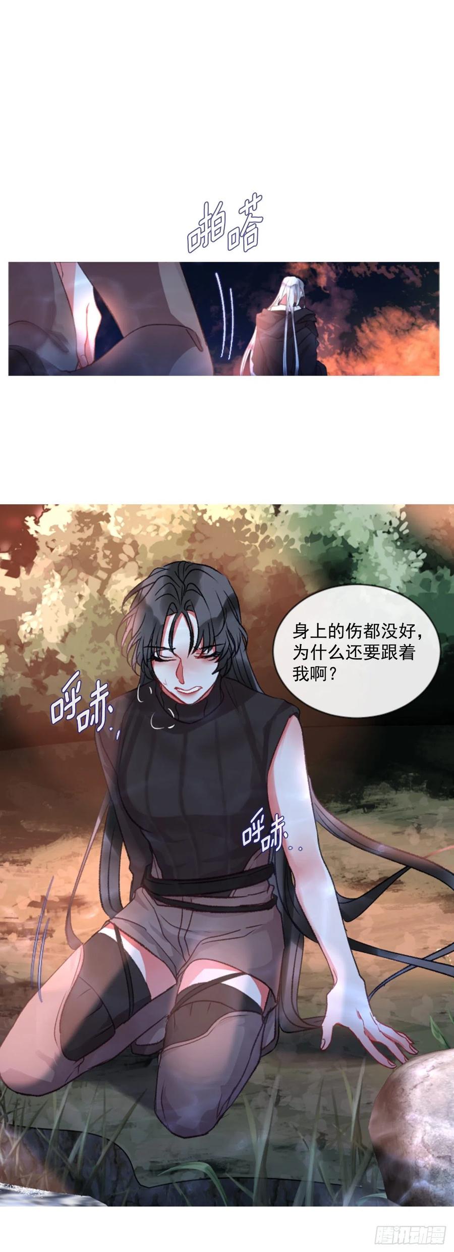 67.秘密-第68话
