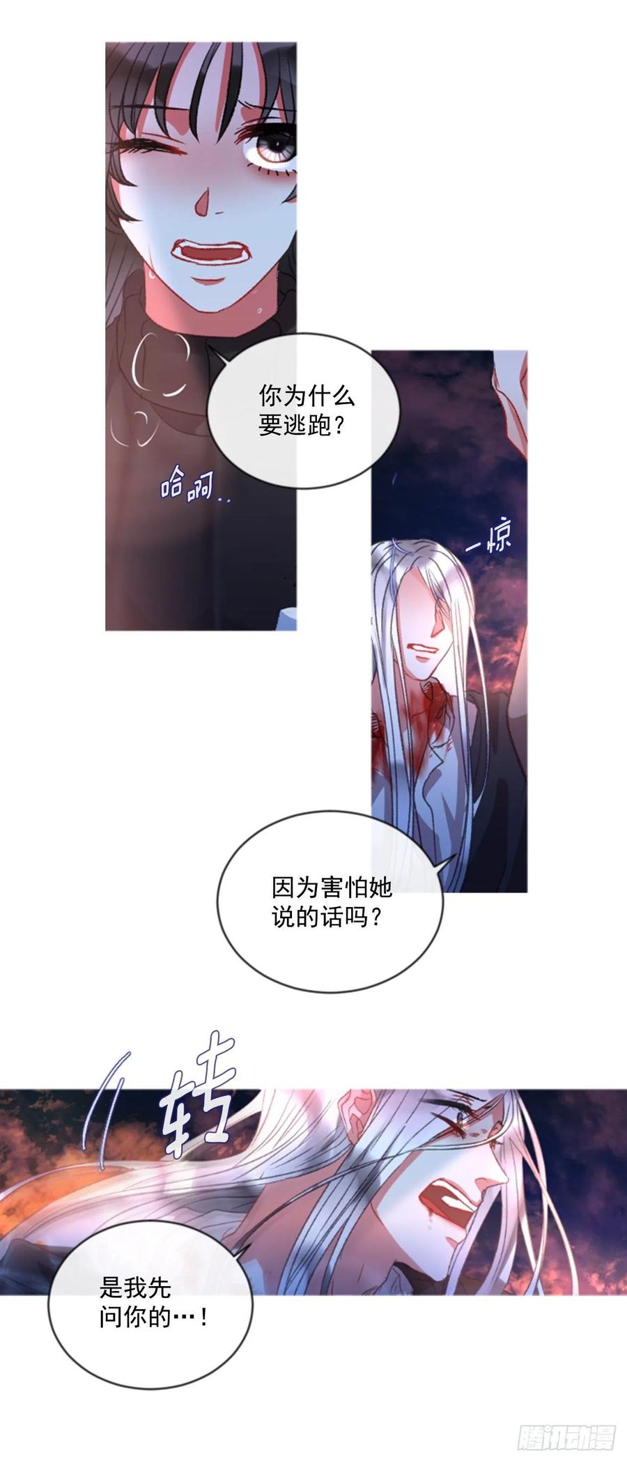 67.秘密-第68话