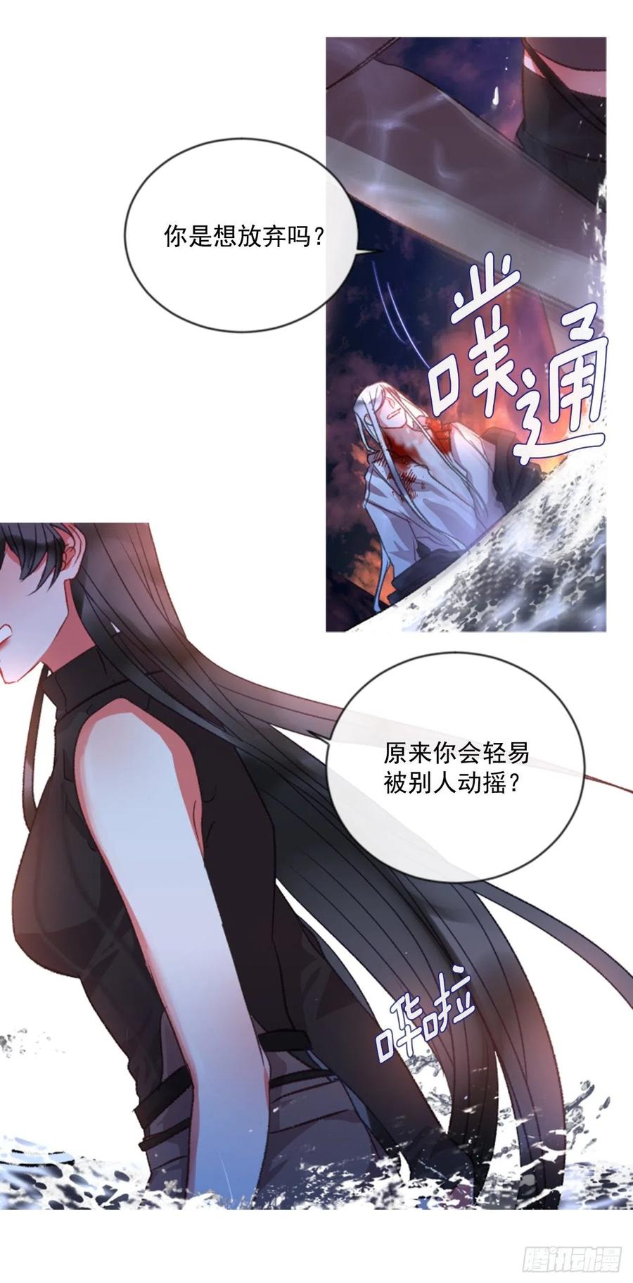 67.秘密-第68话