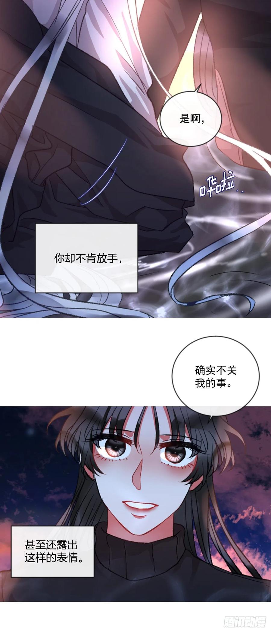 67.秘密-第68话