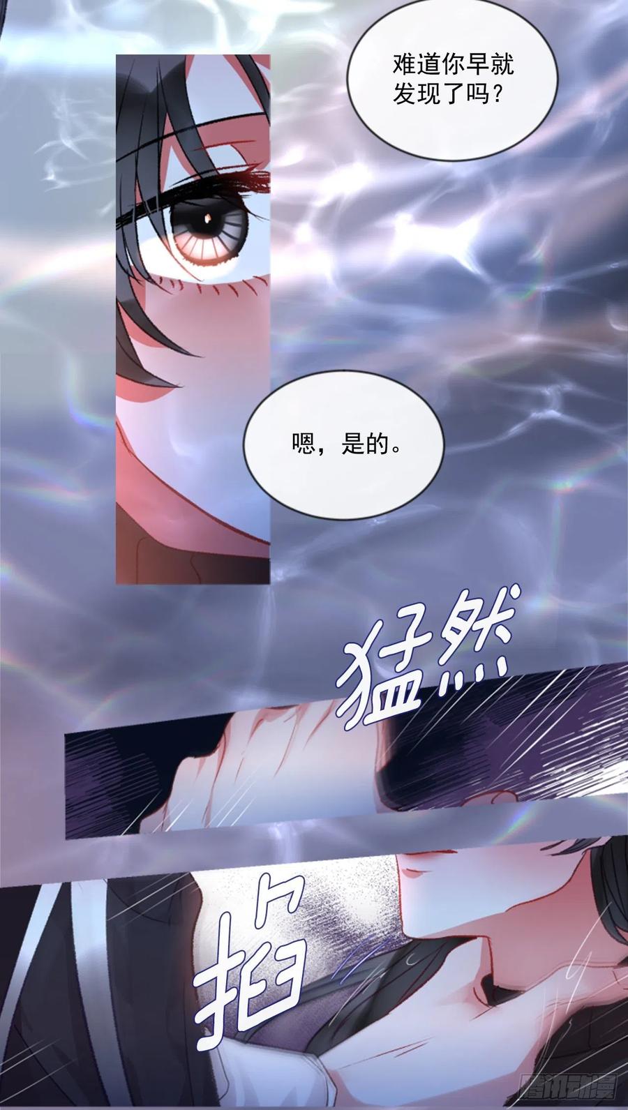 67.秘密-第68话