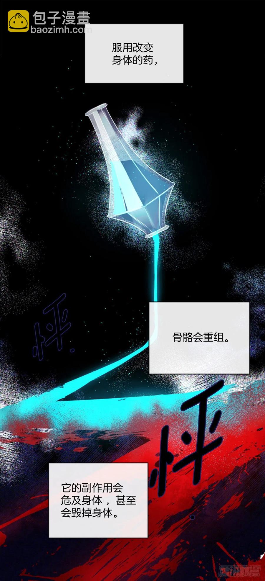 67.秘密-第68话