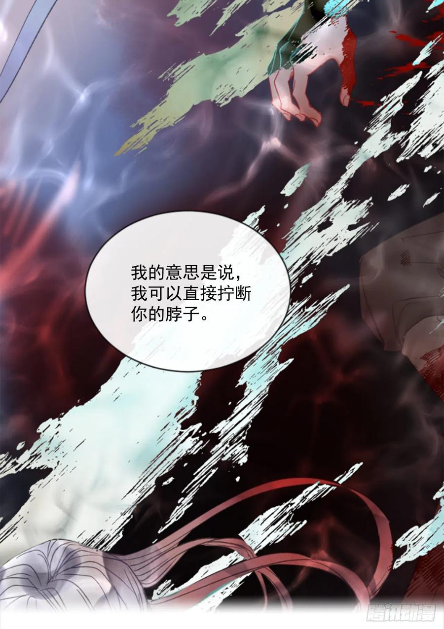 67.秘密-第68话