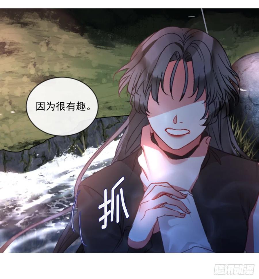 67.秘密-第68话