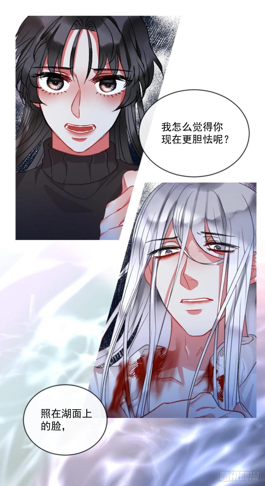 67.秘密-第68话