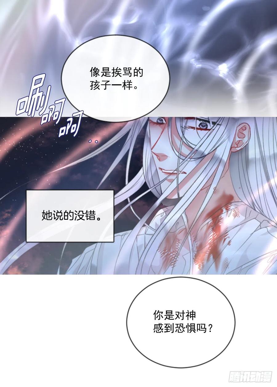 67.秘密-第68话