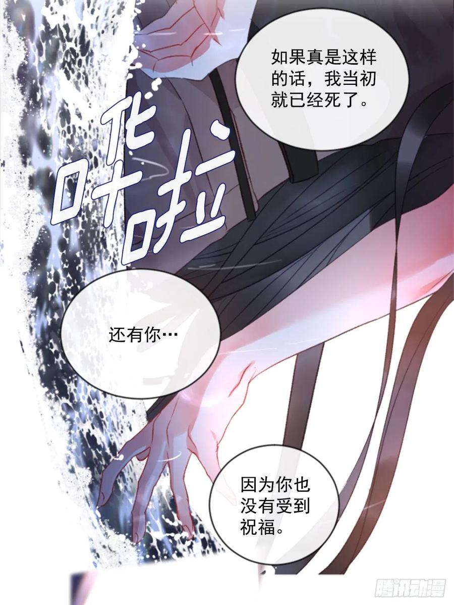 67.秘密-第68话