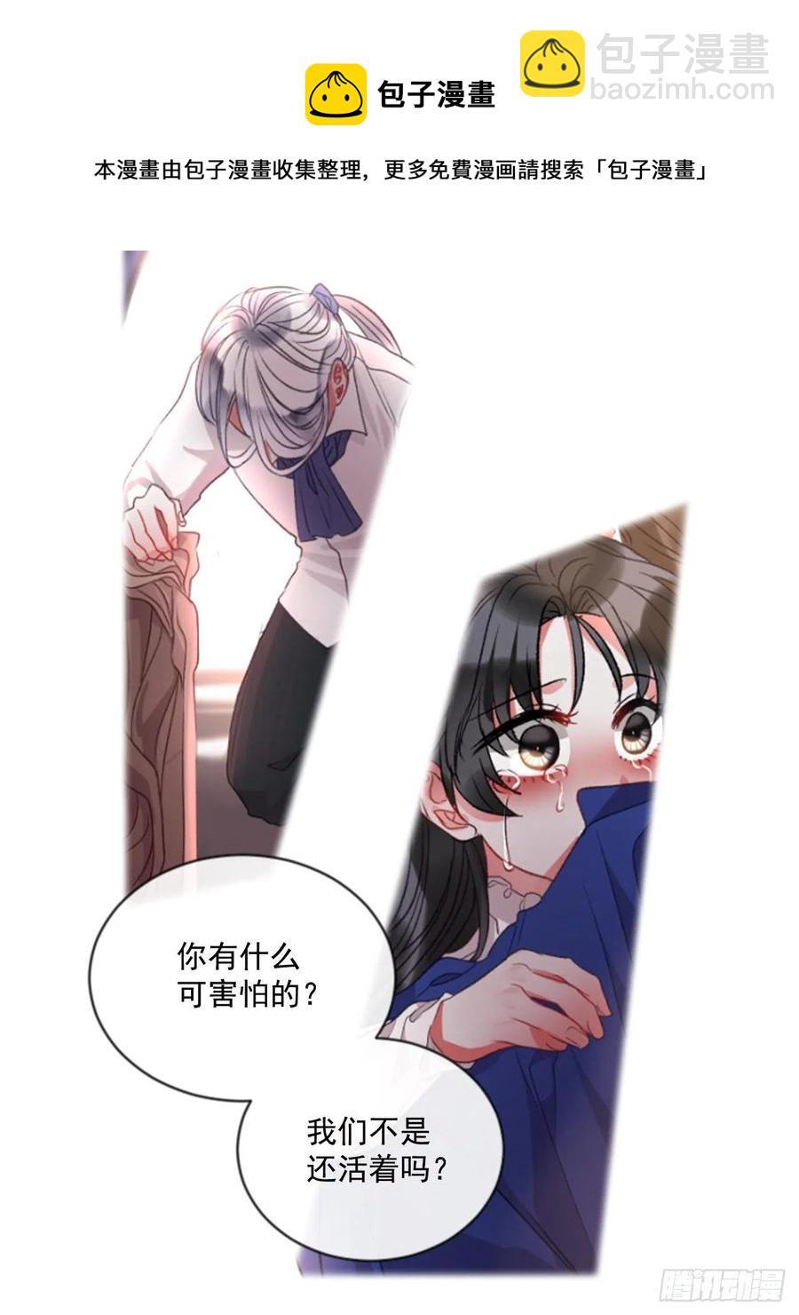 67.秘密-第68话