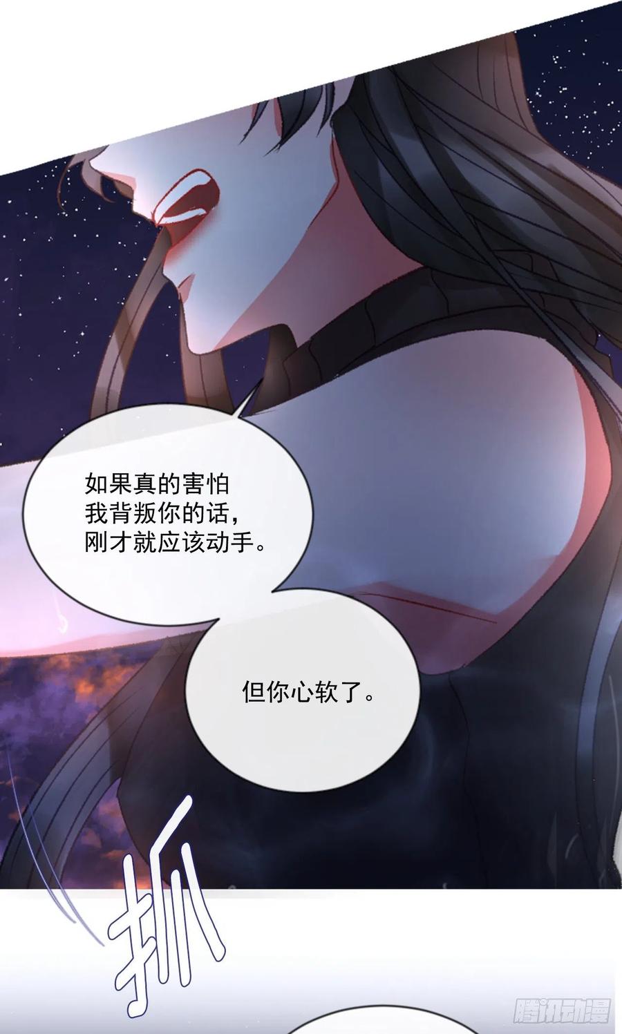 67.秘密-第68话