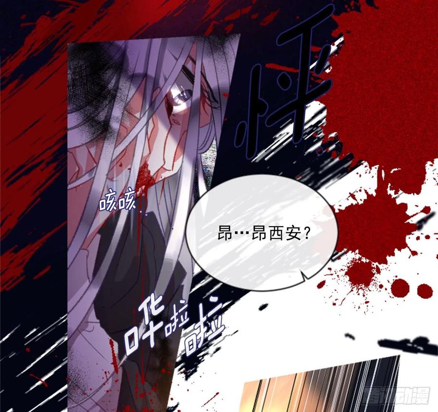 67.秘密-第68话