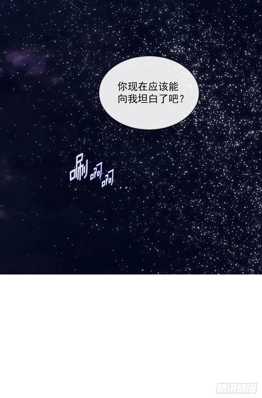 67.秘密-第68话