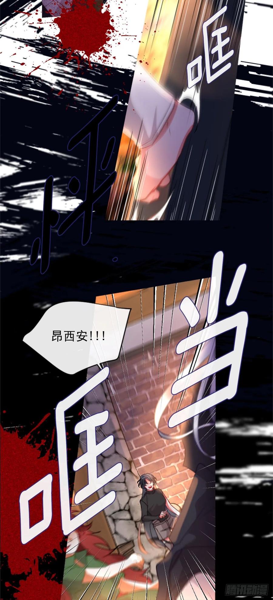67.秘密-第68话